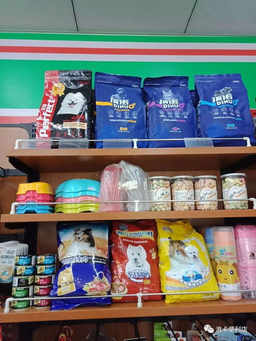 中卡便利店淏園店開啟全新寵物美容服務