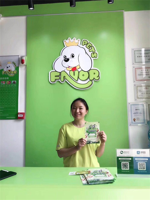 圣寵寵物連鎖機構 加盟店門店促銷策略與電子商務技術服務