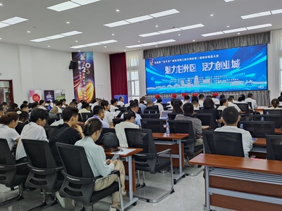 2023年甘州區(qū)第二屆“百千萬”創(chuàng)業(yè)引領(lǐng)工程創(chuàng)業(yè)創(chuàng)新大賽暨初賽啟動 聚焦電子商務(wù)技術(shù)服務(wù)，激發(fā)創(chuàng)業(yè)新活力
