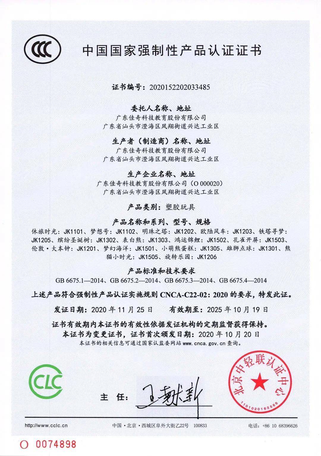 樂高式拼插圣誕樹積木音樂盒 炫酷又夢幻的圣誕禮物！
